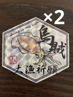 キダイ様 リクエスト 4点 まとめ商品