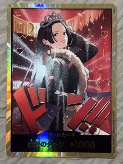 【美品、センタリング◎】ハンコック 金ドン
