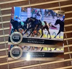 サンライズジパング ホースレーシング トレーディングカード 2024 下半期