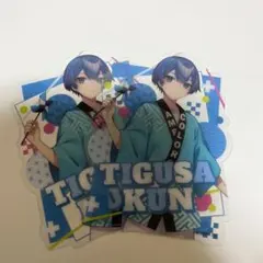 2025年最新】ちぐさくん アクスタの人気アイテム - メルカリ