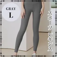 ○【新品】ヨガパンツ レギンス L スパッツ 黒 スポーツ ハイウエスト