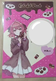 さなか様 リクエスト 2点 まとめ商品