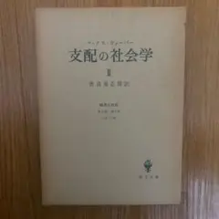 Item thumbnail for item 8d93ee0d-8c69-4551-a436-4ee240c90803