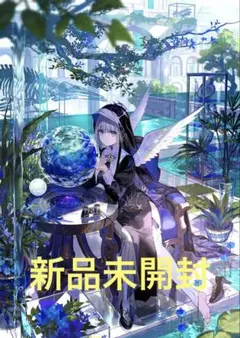 2026年最新】複製原画 絵師100人展の人気アイテム - メルカリ
