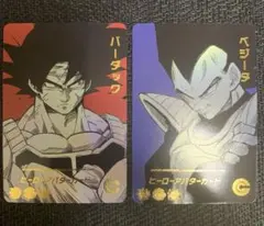 【DRAGONBALL】ベジータバーダックセット ヒーローアバターカード※海外版