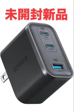 【未開封新品】Anker Nano Charger (70W, 3 Ports)