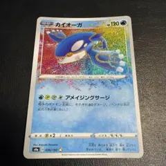 カイオーガ アメイジングレア - メルカリ