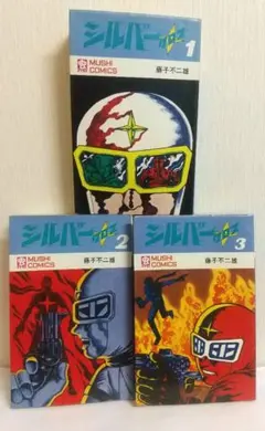 2025年最新】シルバークロス 藤子の人気アイテム - メルカリ