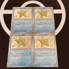 山田太郎様 リクエスト 2点 まとめ商品