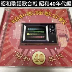 懐しの歌合戦 なつかしの映画歌謡史 DVD - メルカリ