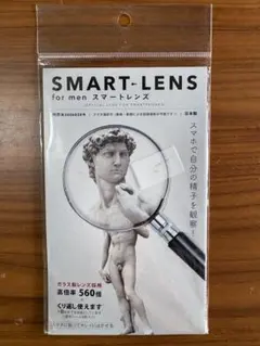 Smart Lens for men スマートレンズ 新品 未使用のサムネイル