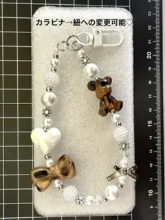 レオパード柄クマさんとリボンのビーズストラップ No.009