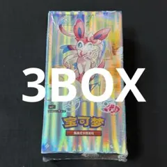 未開封】ポケモンカード 中国語版 宝石包 Vol.5 2BOX シュリンク付