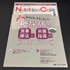 光@プロフ必読様 リクエスト 2点 まとめ商品
