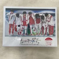 なにわ男子/First Arena Tour 2021 #なにわ男子しか勝たん…
