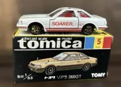 トミカ 日本製 赤箱 ホンダ クイント インテグラ ガリバー特注 - メルカリ
