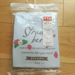 新品・未開封♡キッズ 半袖パジャマ　上下セット 110