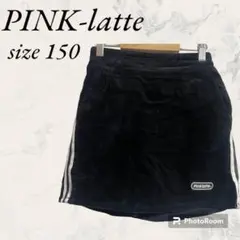 PINK-latteピンクラテ コーデュロイパンツスカート 150 黒 ライン