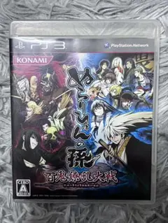 ぬらりひょんの孫 -百鬼繚乱大戦- PS3