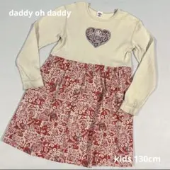 【daddy oh daddy】ダディオダディ　ワンピース　ダディコ　130のサムネイル