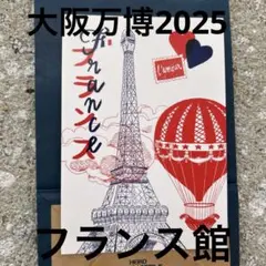 mamedora様 リクエスト 2点 まとめ商品