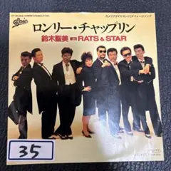 シャネルズ、ラッツアンドスター　CD5枚セット Amazon.co.jp: シャネルズ CD 「SOUL SHADOWS」 ラッツ&スター