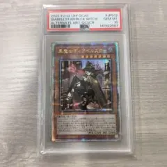 PSA10 黒魔女ディアベルスター 25th SE QCAC-JP012 - メルカリ