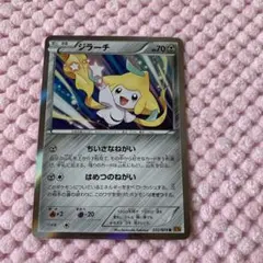 2025年最新】ポケモン ジラーチxy6の人気アイテム - メルカリ