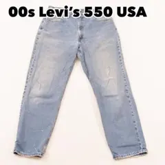 00s Levi’s 550 W38 USA製 ワイド テーパード バギー 古着