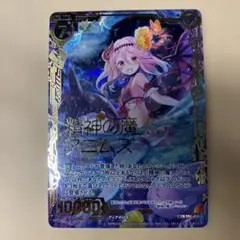 2025年最新】ゼクス 精神の魔人アニムスの人気アイテム - メルカリ