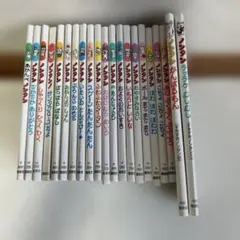 絵本 ノンタンあそぼうよ 22巻セット あいうえお 1冊 ノンタンと