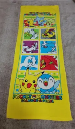 ポケモン タオル プーさんミニタオルなどまとめ売り