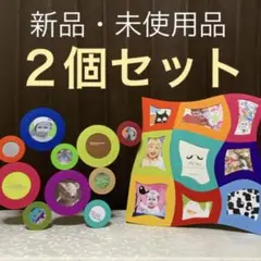 新品【2個セット】カラフル　フェルト　マグネット　ポップ　レトロ　フォトフレーム