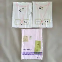 レトロ品　和装小物　肌着　さらし　御裾除　着物ランジェリー　綿100 3点のサムネイル