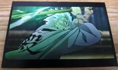 鬼滅の刃　ポストカード　実弥
