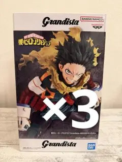 緑谷出久　grandista ヒロアカ　3点セット