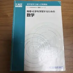 2026年最新】kalsの人気アイテム - メルカリ