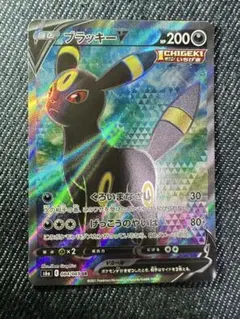 ブラッキーV SR S6a イーブイヒーローズ 084/069