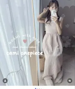 NOAH キャミワンピース ダスティピンクMサイズ