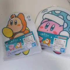 星のカービィ　ワドルディ　ランドリーネット2枚組　一番くじ　D賞