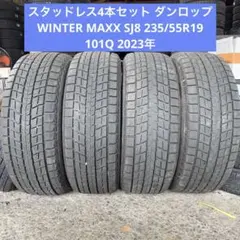 2026年最新】235／55r19の人気アイテム - メルカリ