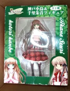 Rewrite リライト ヒロインフィギュア2 まとめ売り 千里朱音 中津静流