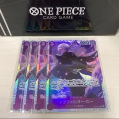 ワンピースカードゲーム 新時代の主役 OP05-069 SR 4枚セット ロー