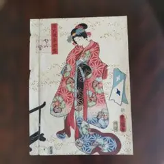 白糸主水恋情縁橋本 揃 上・中・下 3冊 木版画 梅堂国政補筆 歌川国峯