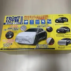 HIGHBORN ハイボーン 車体カバー - メルカリ