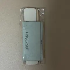 FINGER SUIT ネイルケア