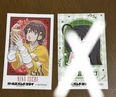 ガールズバンドクライ　HUBコラボ　井芹仁菜　安和すばる