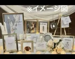 ウェルカムスペース　まとめ売り