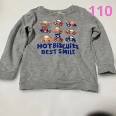 HOT BISCUITS トレーナー ホットビスケッツ　110 グレー