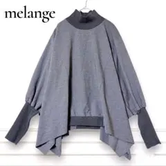 美品 melange ハイネック カットソー ドルマンTシャツ 長袖 体型カバー